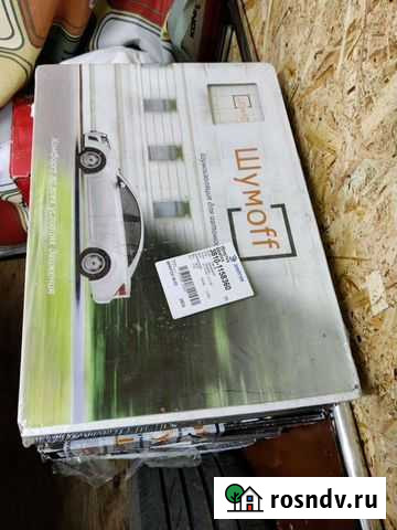 Шумо-виброизоляция Братск - изображение 1