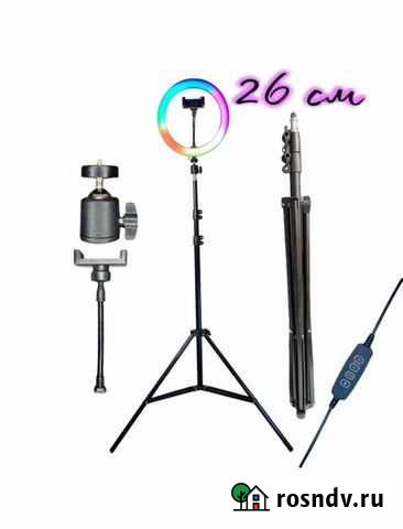Кольцевая лампа 26 см цветная RGB Симферополь - изображение 1