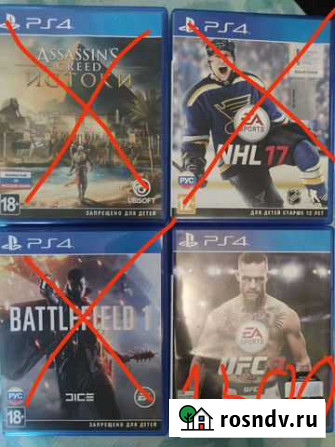 Игры для приставок ps4 Ахтубинск - изображение 1