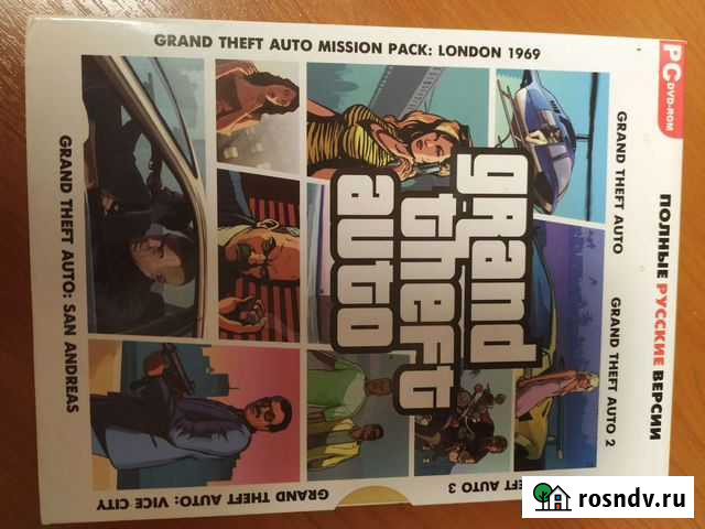 Игра Ярославль - изображение 1