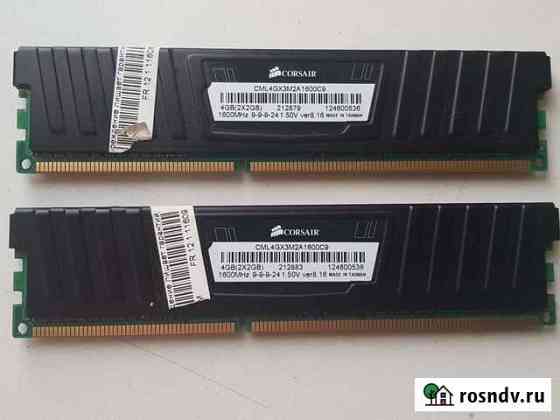 Оперативная память ddr3 2gb Улан-Удэ