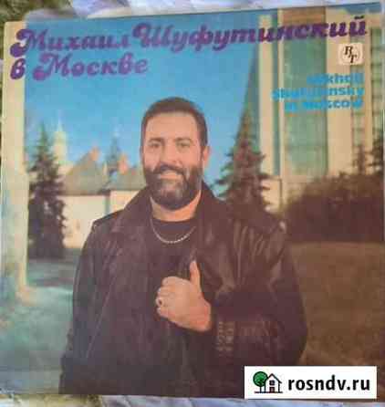 Винил - Шуфутинский, гр. Звезды Омск