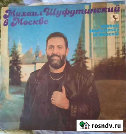 Винил - Шуфутинский, гр. Звезды Омск - изображение 1