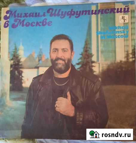 Винил - Шуфутинский, гр. Звезды Омск - изображение 1