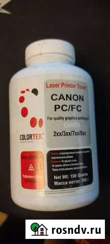 Тонер для лазерных принтеров Canon 2xx/3xx/7xx/8xx Санкт-Петербург - изображение 1