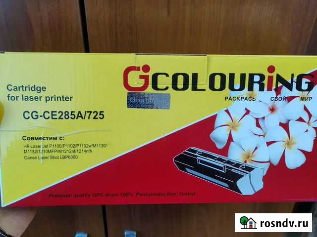 Картридж CE285A/725 Омск - изображение 1