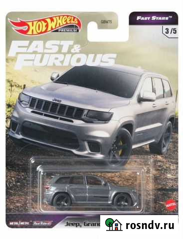 Hot wheels premium Grand Cherokee Иркутск - изображение 1