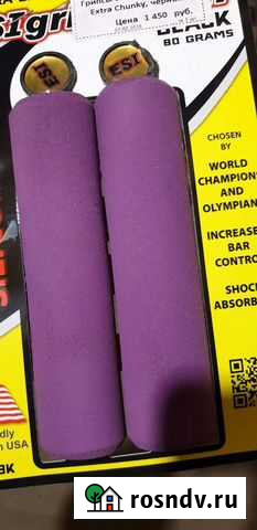 Грипсы ESI extra Chunky 34 Борисоглебск - изображение 1