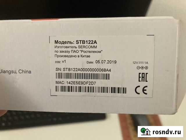 Приставка wink Тюмень - изображение 1