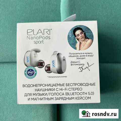 Наушники Elari NanoPods Sport Новокузнецк