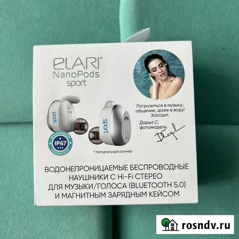 Наушники Elari NanoPods Sport Новокузнецк - изображение 1