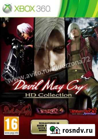 Devil May Cry HD Collection Xbox 360 анг. б\у Тюмень - изображение 1