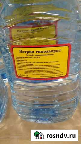 Антисептик Калининград - изображение 1