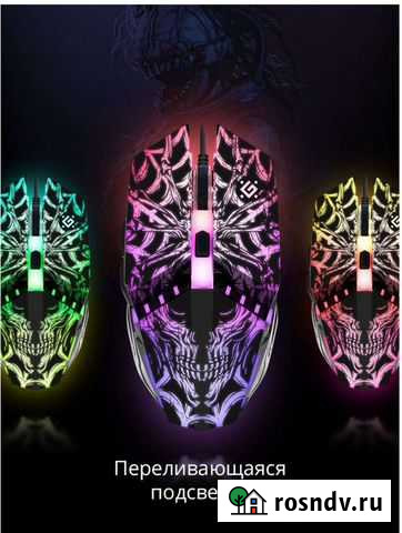 Игровая мышь Псков - изображение 1