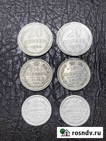 Серебряные монеты Сарапул - изображение 1