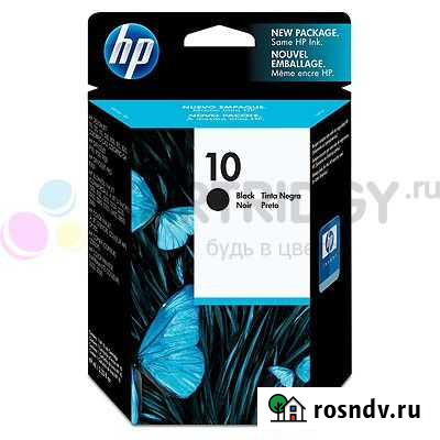 Картридж HP Business Inkjet 2200/2250 N10 Симферополь - изображение 1