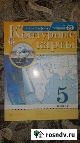 Контурные карты по географии 5 класс Сыктывкар - изображение 1