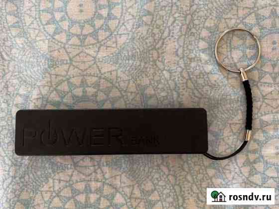 Power bank Самара