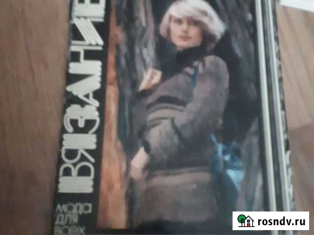 Набор открыток по вязанию Пенза - изображение 1