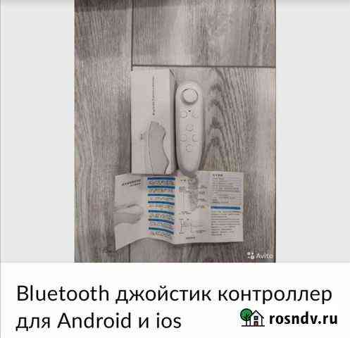 Джостик Ачинск