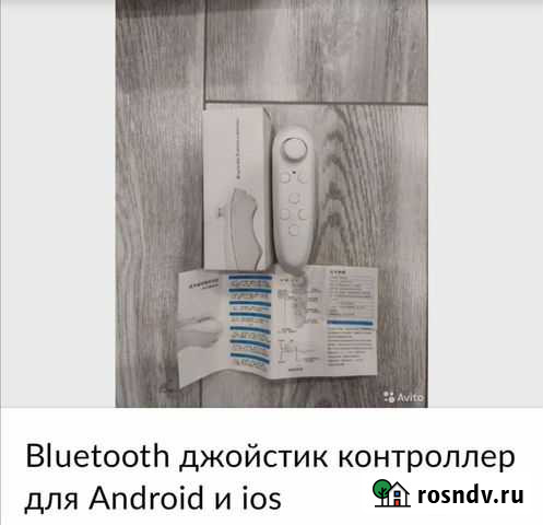 Джостик Ачинск - изображение 1