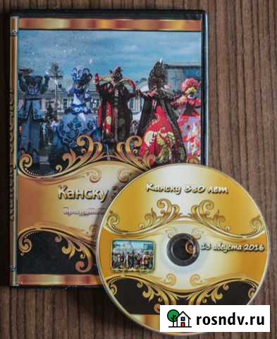 День города, парад Канск - изображение 1