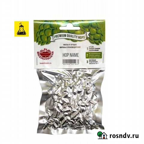 Хмель beervingem Mosaic (Мозаик), 50 г Пушкино - изображение 1