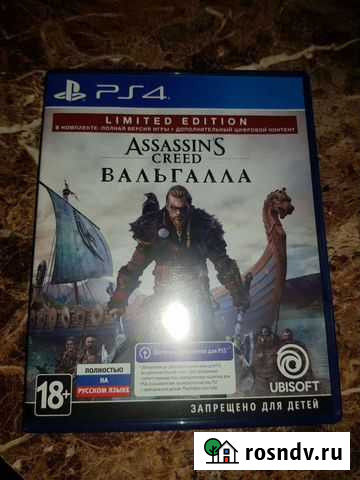 Продам Вальгалу на ps4 Иваново - изображение 1