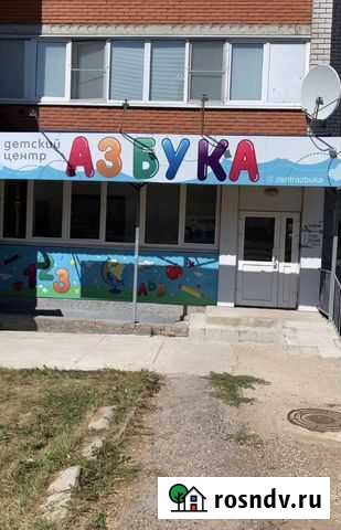 Частный детский сад Чебоксары - изображение 1