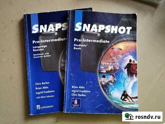 Snapshot Pre-Intermediate Мурманск - изображение 1