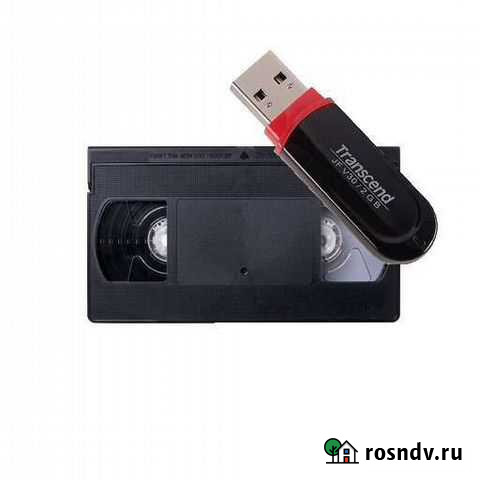 Оцифровка видеокассет Пермь - изображение 1