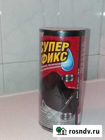 Чудо-клейкая лента Владикавказ - изображение 1