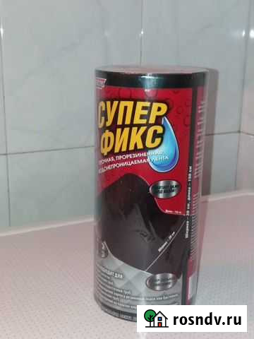 Чудо-клейкая лента Владикавказ - изображение 1