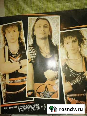 Группа круиз Омск - изображение 1