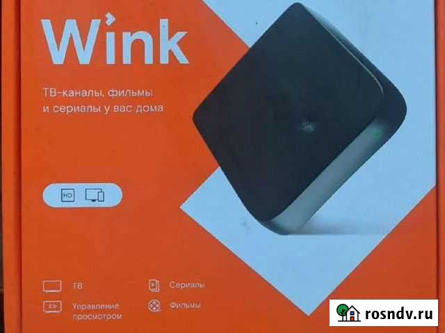 Wifi роутер Ярославль - изображение 1