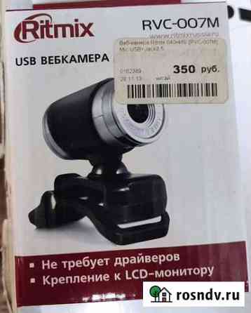 Веб-камера Самара