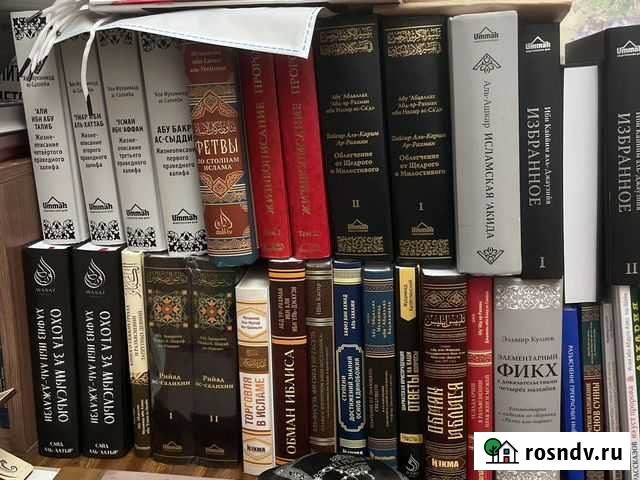 Исламские книги Избербаш - изображение 1