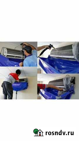 Чистка кондиционеров Дербент - изображение 1