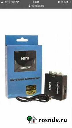Адаптер hdmi - RCA Саратов - изображение 1