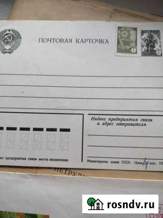 Карточка и 3 конверта Брянск - изображение 1