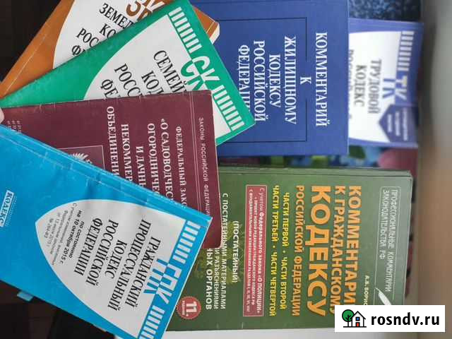 Юридическая литература Ангарск - изображение 1