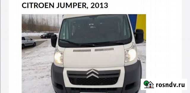 Автобус Орда - изображение 1