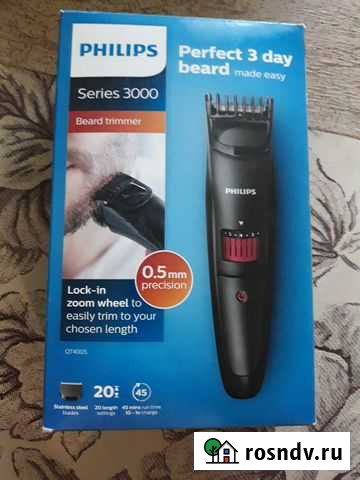 Машинка для стрижки и бритья бороды. Триммер Phill Липецк - изображение 1