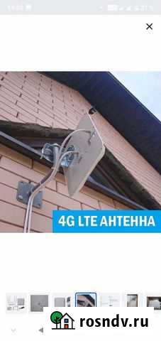 Интернет в частный дом Стародуб - изображение 1