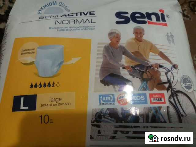 Памперсы для взрослых размер L Старый Оскол - изображение 1