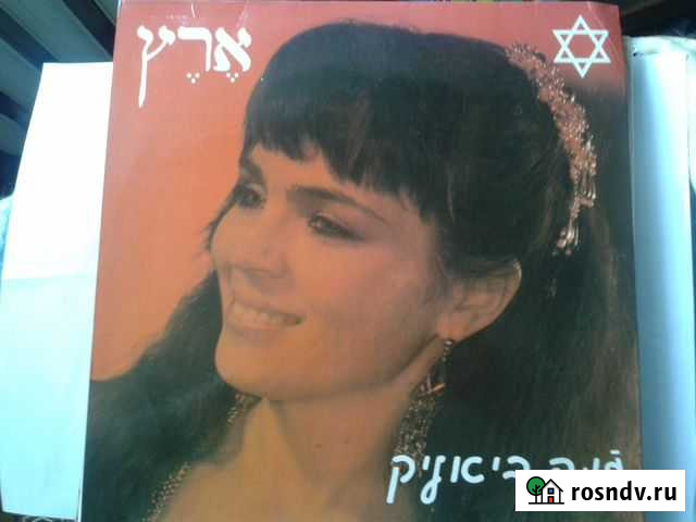 Пластинки зарубежных исполнительниц Донецк - изображение 1