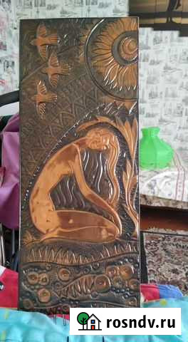 Чеканка СССР 1970г Буй - изображение 1