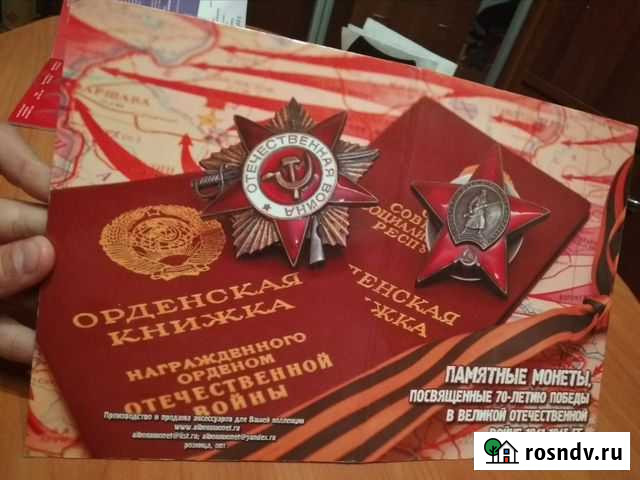 1 рубль 1991г. м. обмен на ненецкий Екатеринбург - изображение 1