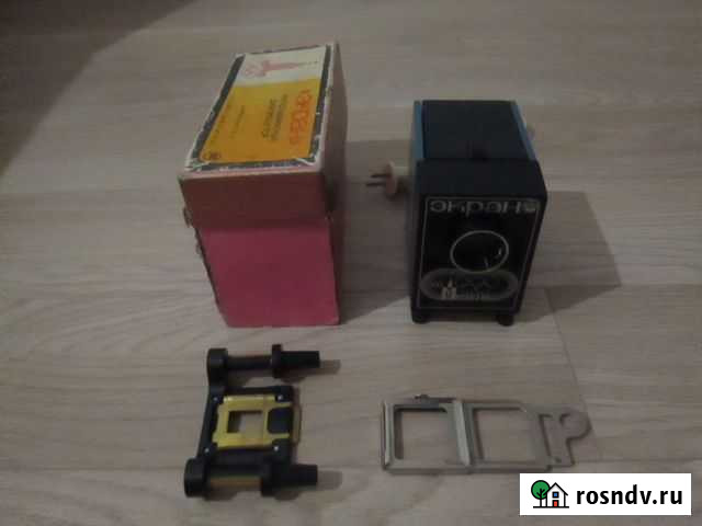 Диапроектор Экран (Олимпиада-80) Обнинск - изображение 1