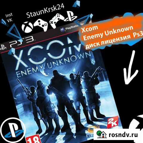 Xcom Enemy Unknown диск Ps3 Красноярск - изображение 1
